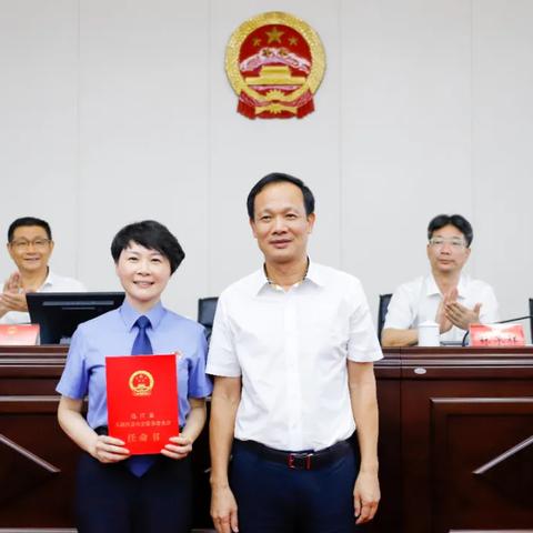 連江縣公安局新任領(lǐng)導(dǎo)公告發(fā)布