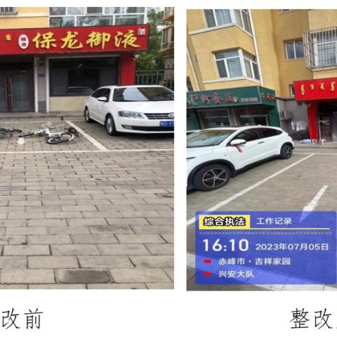 赤峰禾勰嘉苑最新動態(tài)更新