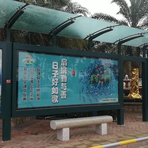 馬安鼎浩城最新動態(tài)