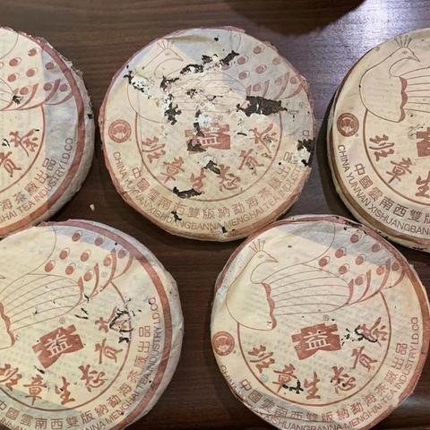 東和茶葉網(wǎng)最新價(jià)格全面解析