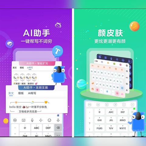 百變語音最新版下載，全面體驗與應(yīng)用解析