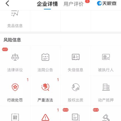 云聯(lián)惠最新動(dòng)態(tài)消息速遞