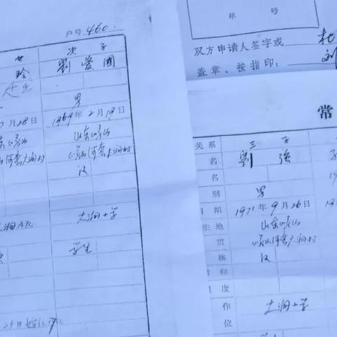 青島房產(chǎn)最新資訊概覽