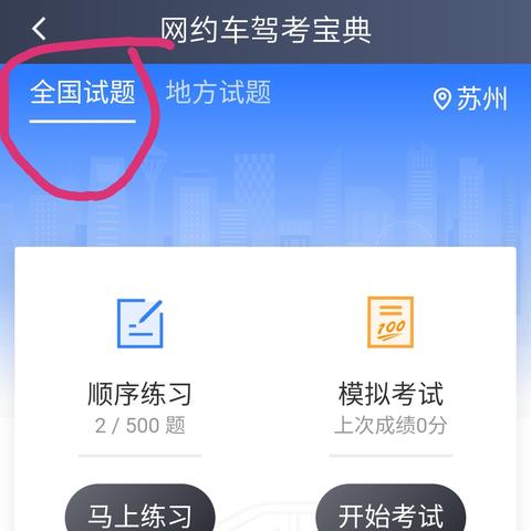 昆山市網(wǎng)約車動態(tài)更新或昆山市網(wǎng)約車最新進展