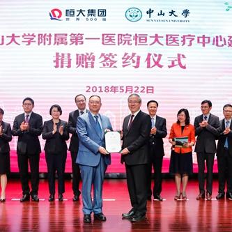 中山大學(xué)羅俊教授最新動(dòng)態(tài)消息