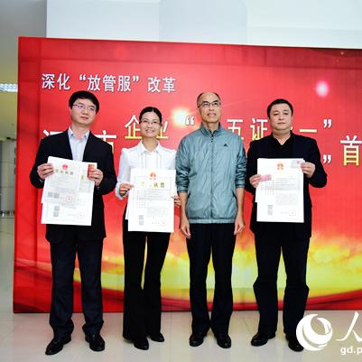 江門市鄧偉根動態(tài)更新