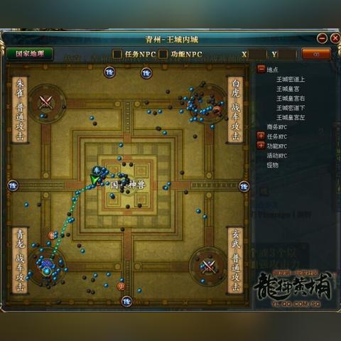 九州皇圖戰(zhàn)斗力榜全新解析