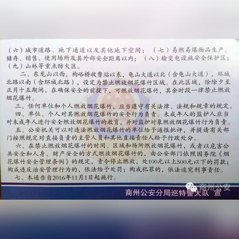 構(gòu)峪橋收費(fèi)站最新動態(tài)更新