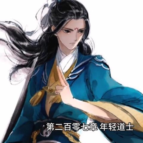 韓三千蘇迎夏最新章節(jié)免費(fèi)閱讀