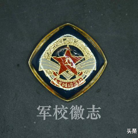 南京政治學(xué)院最新動態(tài)報道