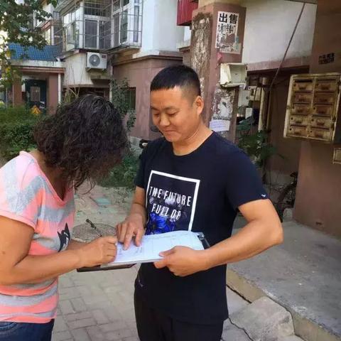 公司代理注冊 第44頁