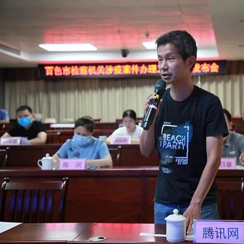 今日百色新聞熱點速遞