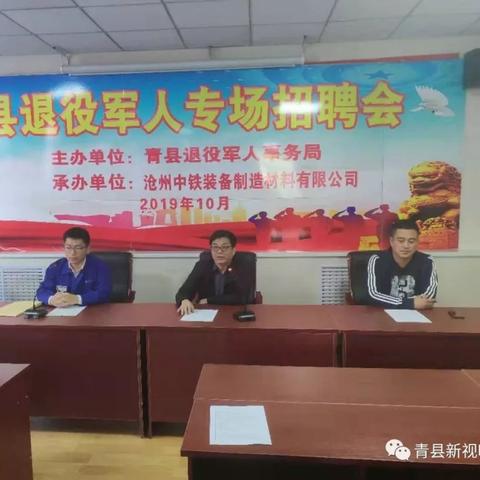 青縣八月份招工信息大解析