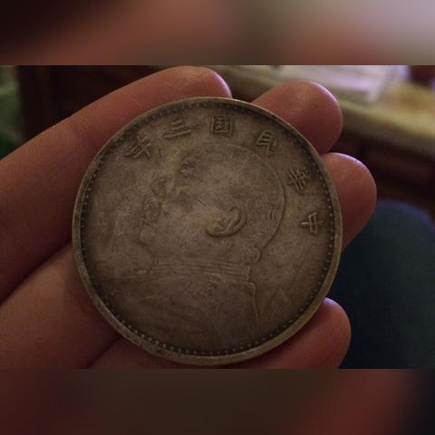 袁大頭民國三年銀元最新行情分析