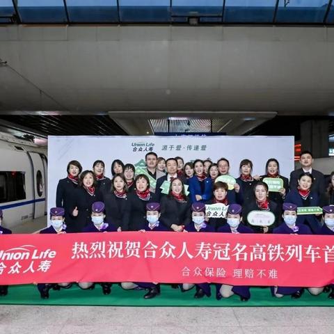 新滬漢蓉高鐵最新消息全面解讀