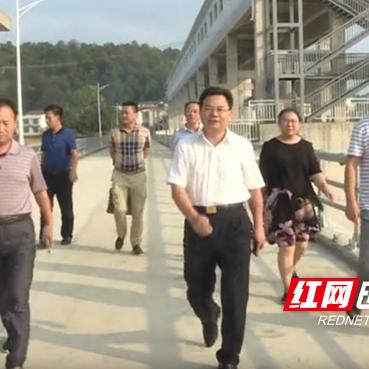 洞口縣水利局最新動(dòng)態(tài)報(bào)道