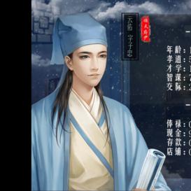 官居幾品最新版破解版攻略詳解