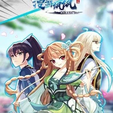 漫游颯颯v1.5版本評測體驗分享