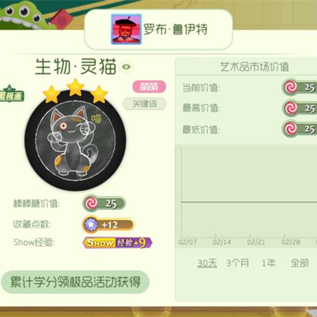 球球大作戰(zhàn)新版本全面解析攻略