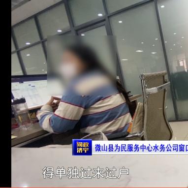 微山二手房最新動(dòng)態(tài)全面解讀