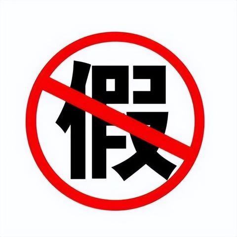 劉巖騙畫事件最新進展全面解析