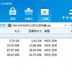 三星智能管理器最新版，數(shù)字生活體驗(yàn)全面升級(jí)