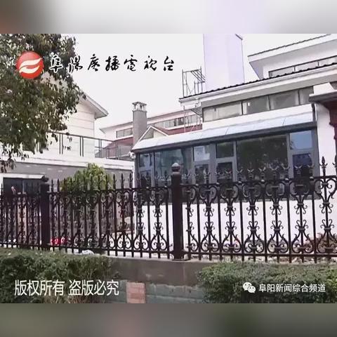 阜城縣二手房最新信息解析