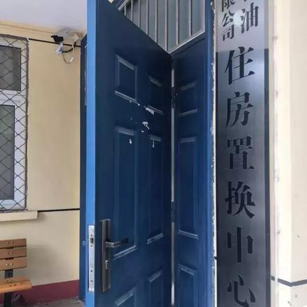 任丘市二手房信息最新解析