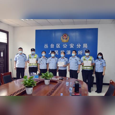 邯鄲市公安局最新動態(tài)報道