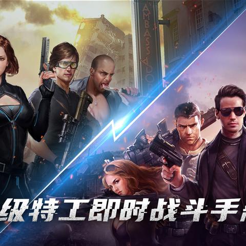 烏合之眾手游最新資訊速遞