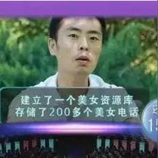 公司變更 第32頁