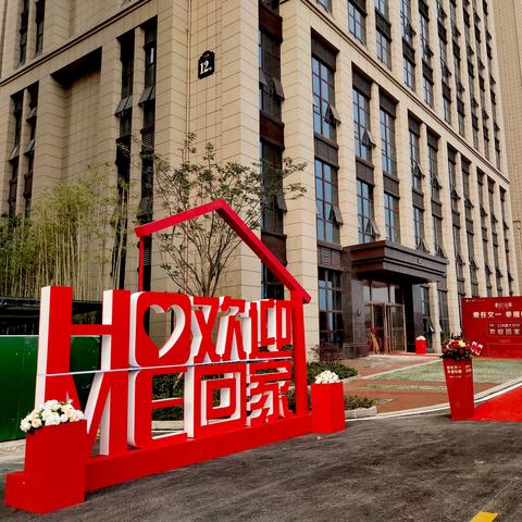 文一名門金隅最新報價，品質(zhì)生活優(yōu)選房源