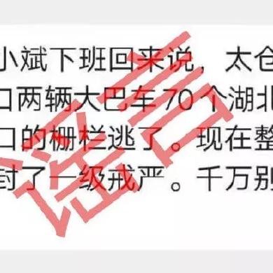 太倉(cāng)板橋地區(qū)二手房市場(chǎng)最新分析