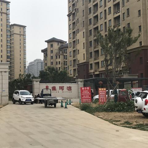 鶴壁市星河灣最新發(fā)展動(dòng)態(tài)概覽