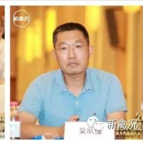 公司變更 第29頁