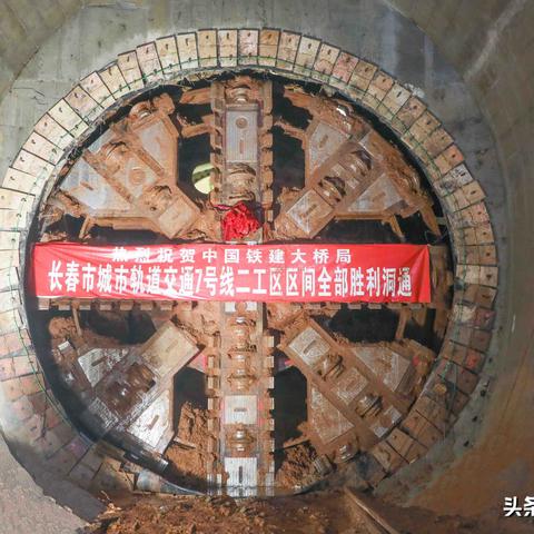 長春地鐵7號線最新動(dòng)態(tài)更新