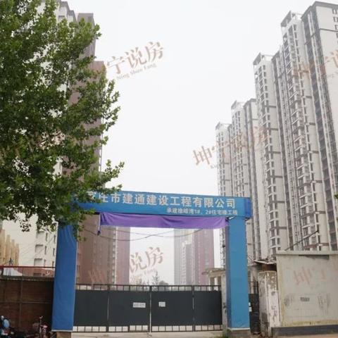 石家莊橡崢灣最新進(jìn)展，深度解讀工程新動(dòng)態(tài)