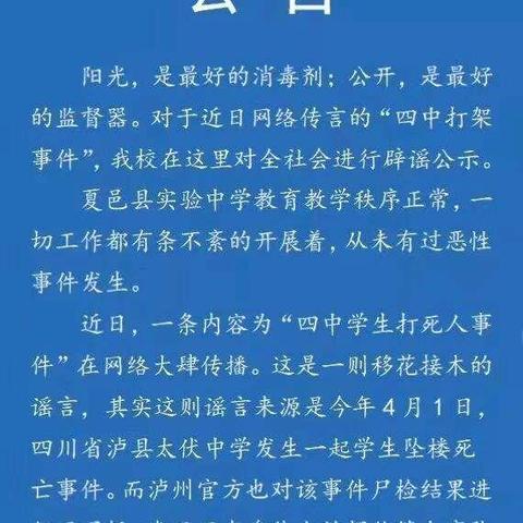 太伏學(xué)生死亡事件最新進(jìn)展揭秘