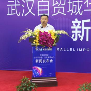 東西湖自貿(mào)城動態(tài)更新，最新消息匯總