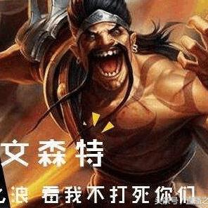 S7戰(zhàn)況最新全面解析報(bào)道