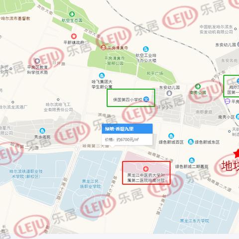 哈南萬(wàn)達(dá)廣場(chǎng)更新資訊