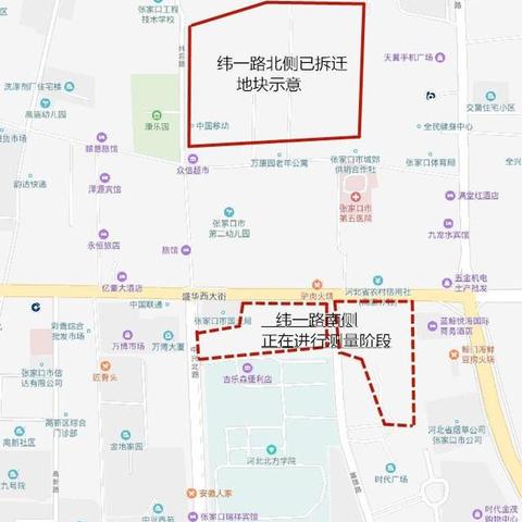 張家口棚改最新動態(tài)，政策解讀與進展更新