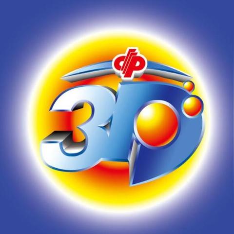 最新一期3D開獎結(jié)果及數(shù)據(jù)分析概覽