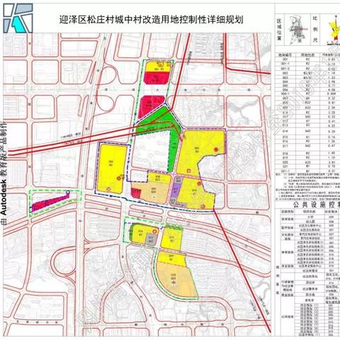 太原市松莊村最新動態(tài)報(bào)道