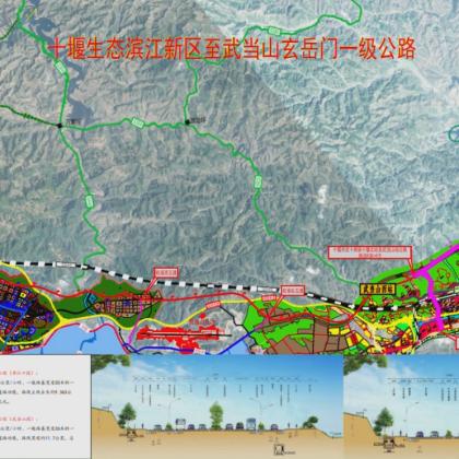 武當山西站建設最新進展報告速遞