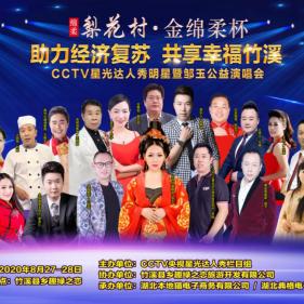 CCTV4全球經(jīng)濟(jì)復(fù)蘇最新數(shù)據(jù)與趨勢(shì)分析報(bào)道關(guān)注今日焦點(diǎn)